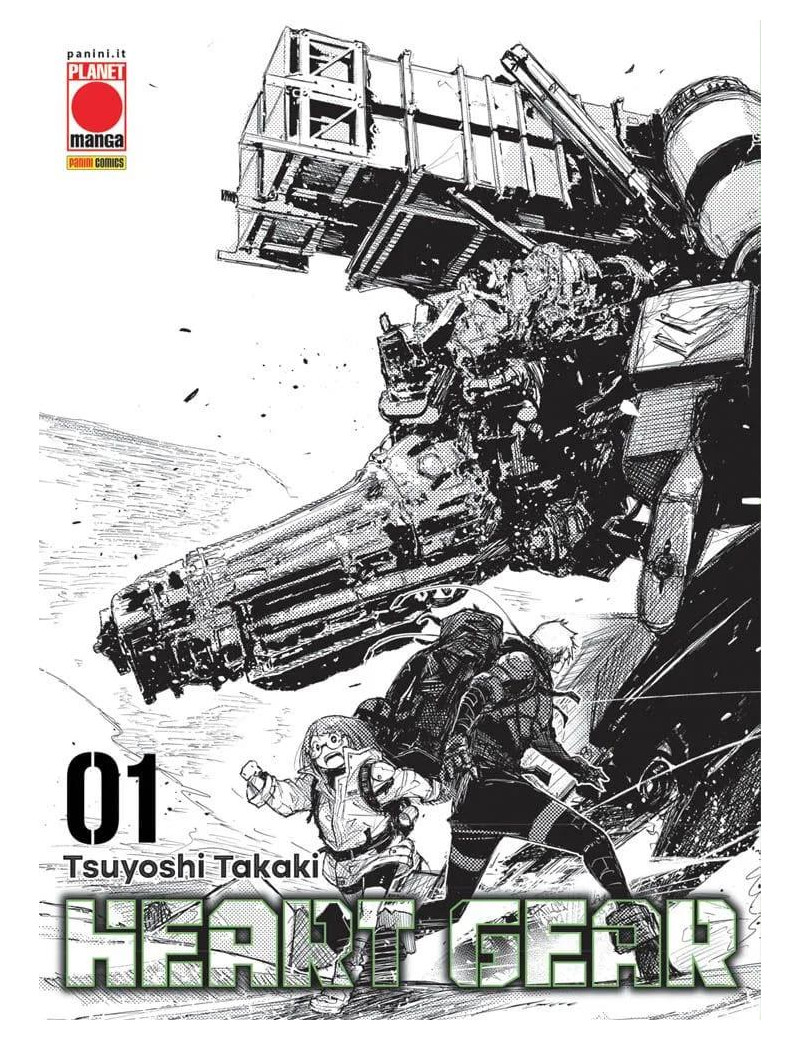 Heart Gear 1 Variant