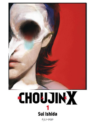 Choujin X 1