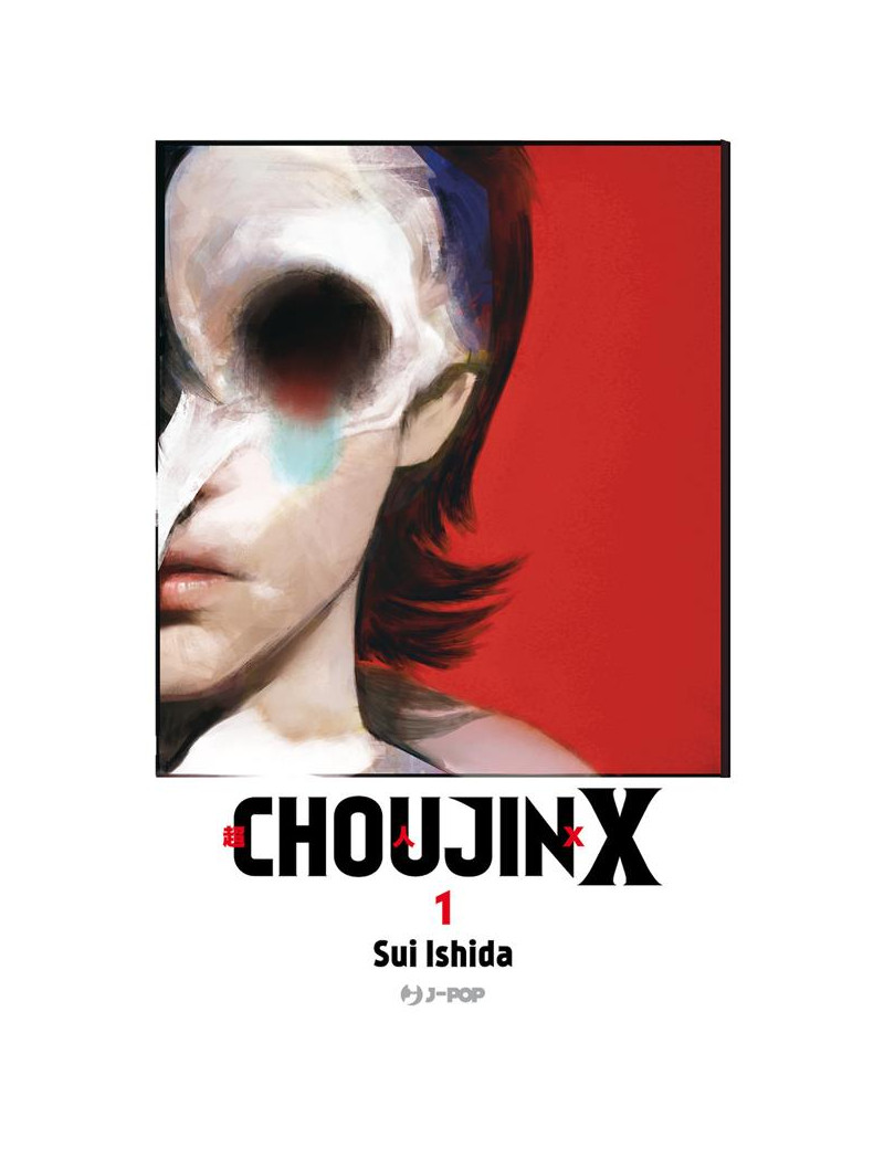 Choujin X 1