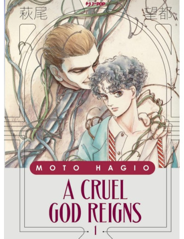 Moto Hagio Collection - A Cruel God Reigns 1