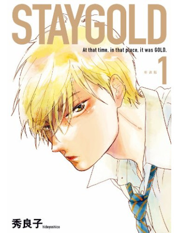 Staygold 1