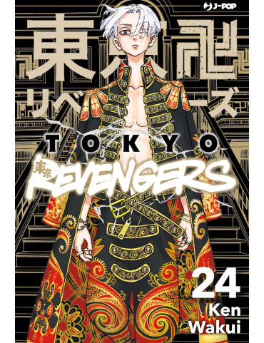 Tokyo Revengers 24