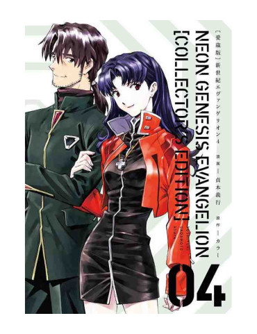 Neon Genesis Evangelion Collector's Edition 4