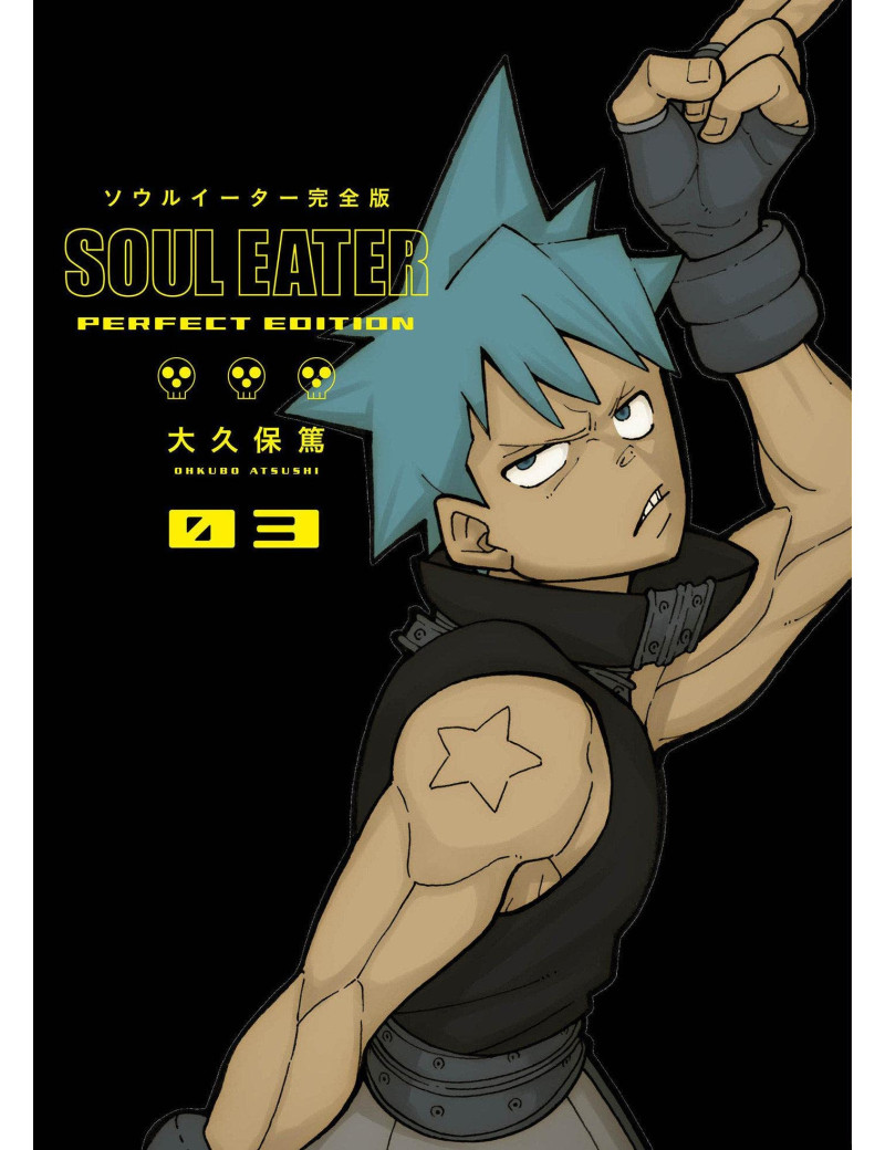 Soul Eater Ultimate Deluxe Edition 3