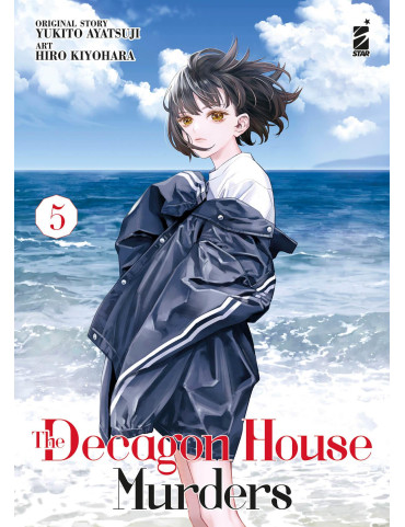 The Decagon House Murders 5