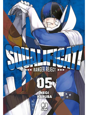 Squalificati - Ranger Reject 5