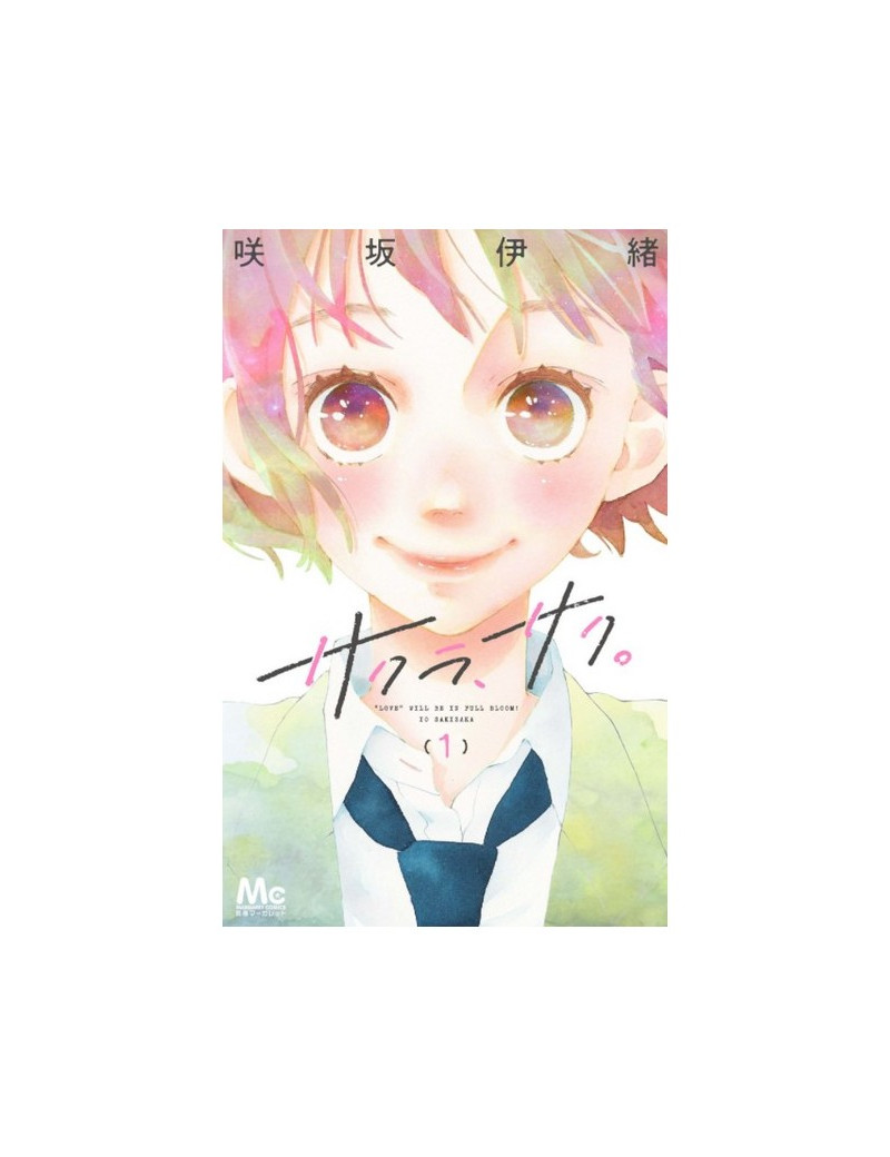 Sakura, Saku 1