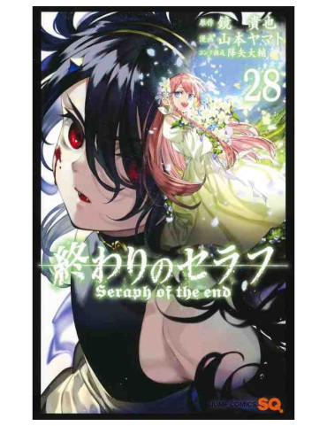 Seraph of the End 28