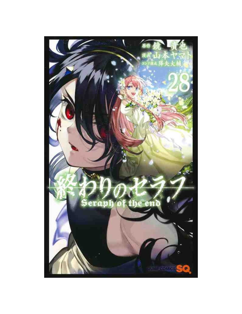 Seraph of the End 28