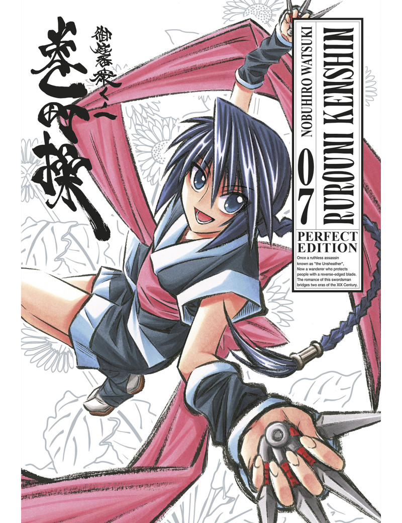 Rurouni Kenshin - Perfect Edition 7