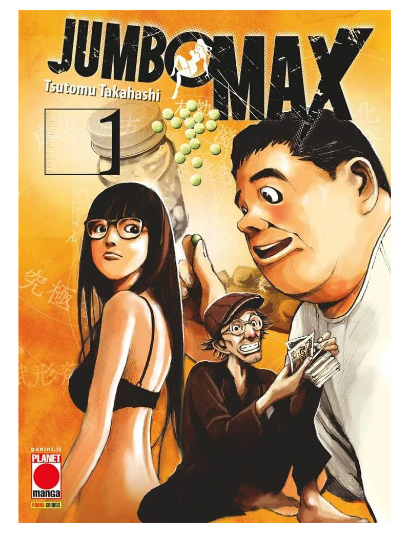 Jumbo Max 1