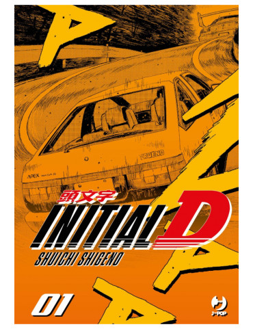 Initial D 1