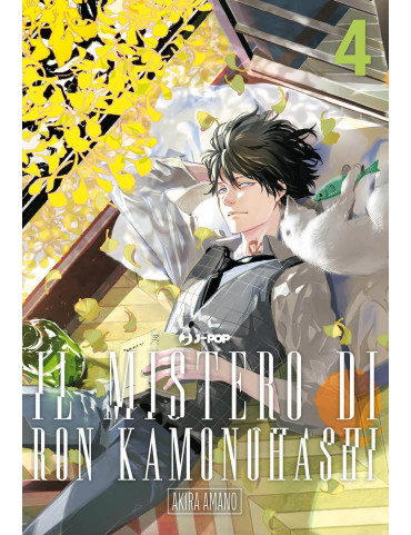 Il Mistero di Ron Kamonohashi 4