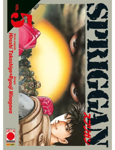 Spriggan 5