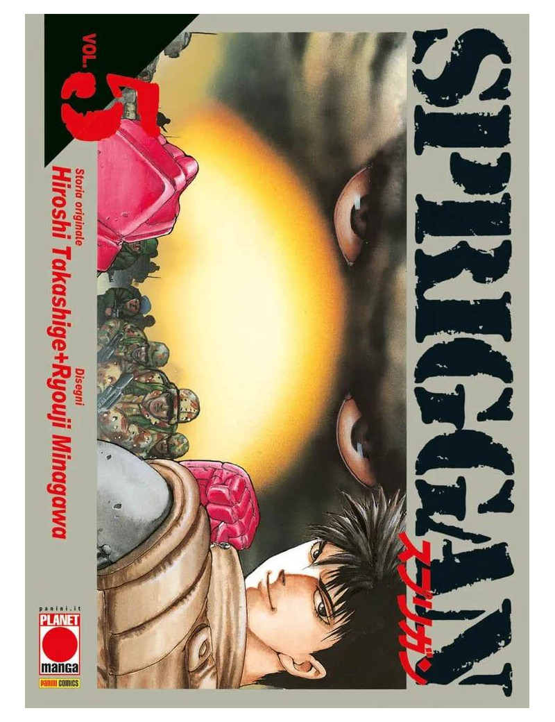 Spriggan 5