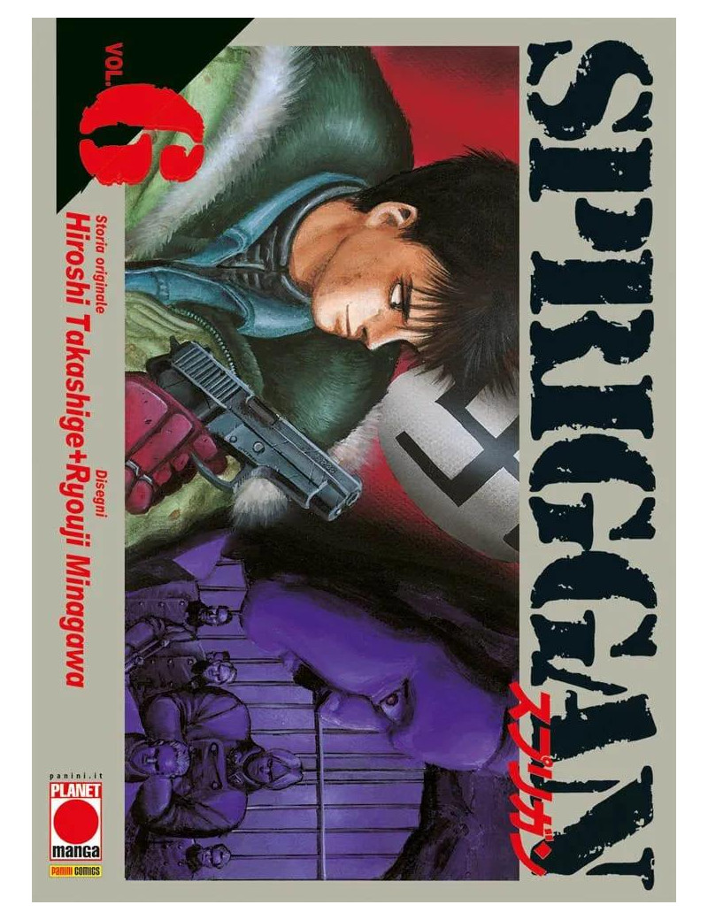 Spriggan 6