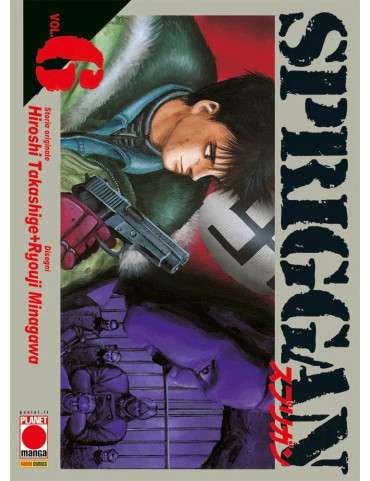 Spriggan 6