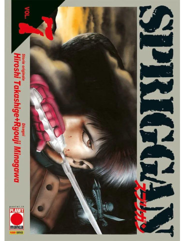 Spriggan 7