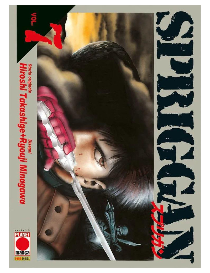 Spriggan 7