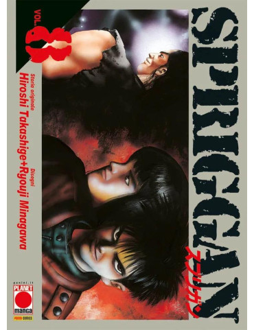 Spriggan 8