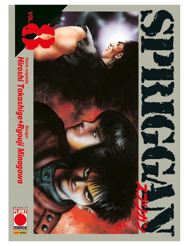 Spriggan 8