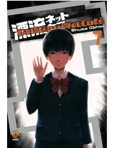 Drifting Net Cafe 7
