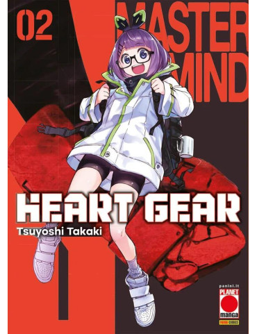 Heart Gear 2