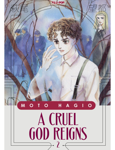 Moto Hagio Collection - A Cruel God Reigns 2