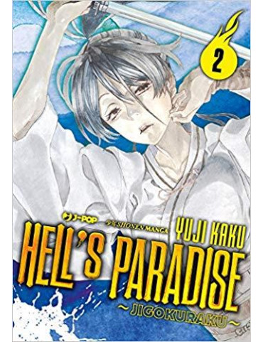 Hell's Paradise - Jigokuraku 2