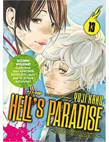 Hell's Paradise - Jigokuraku 13
