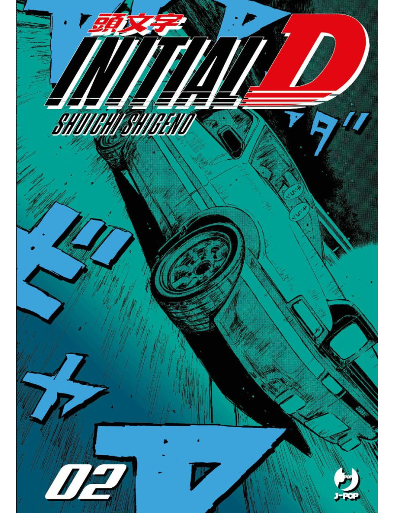 Initial D 2