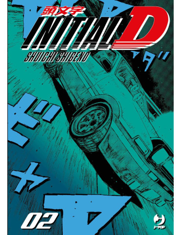 Initial D 2