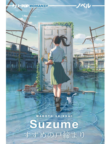 Suzume - Romanzo
