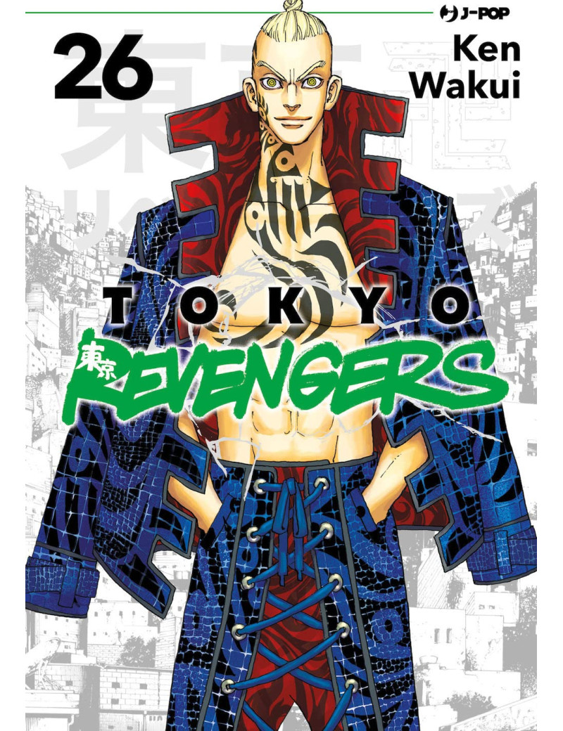 Tokyo Revengers 26