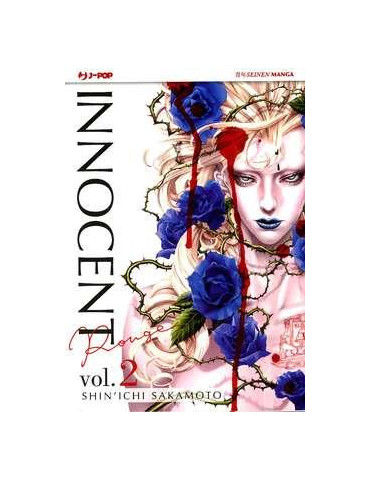 Innocent Rouge 2