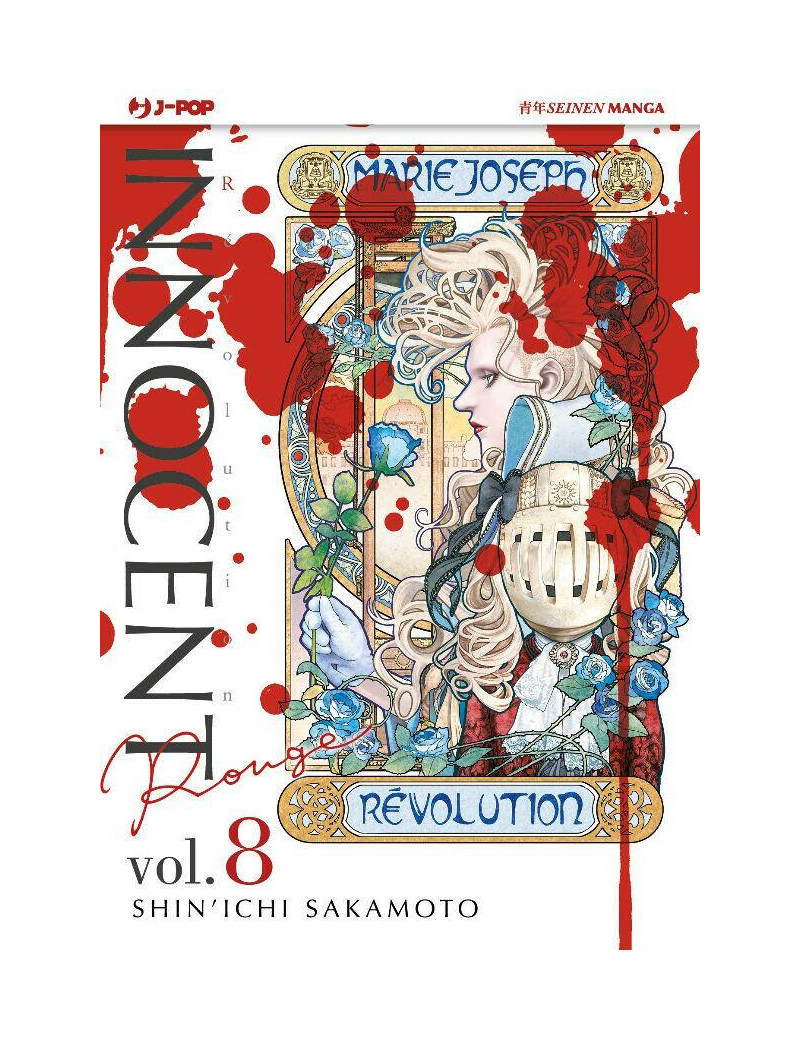 Innocent Rouge 8