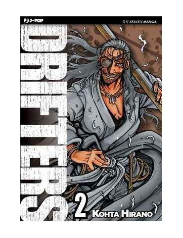 Drifters 2