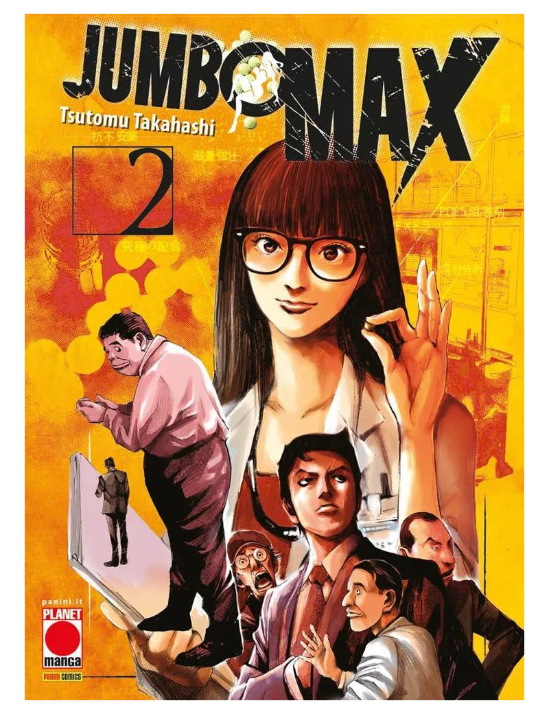 Jumbo Max 2