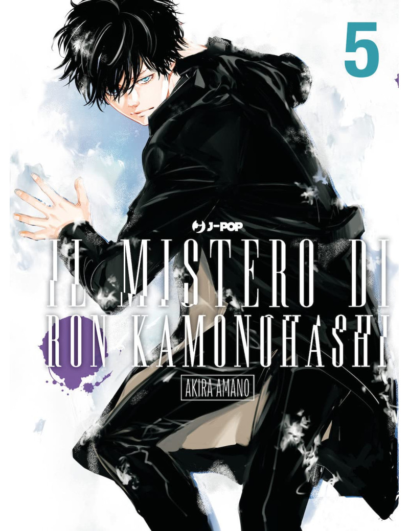 Il Mistero di Ron Kamonohashi 5