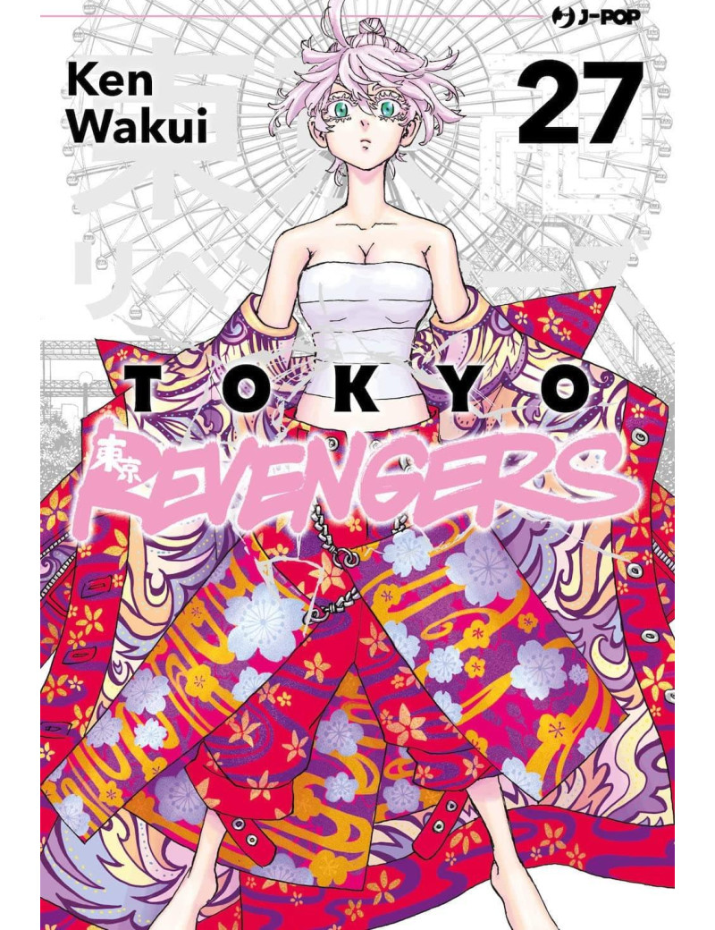 Tokyo Revengers 27