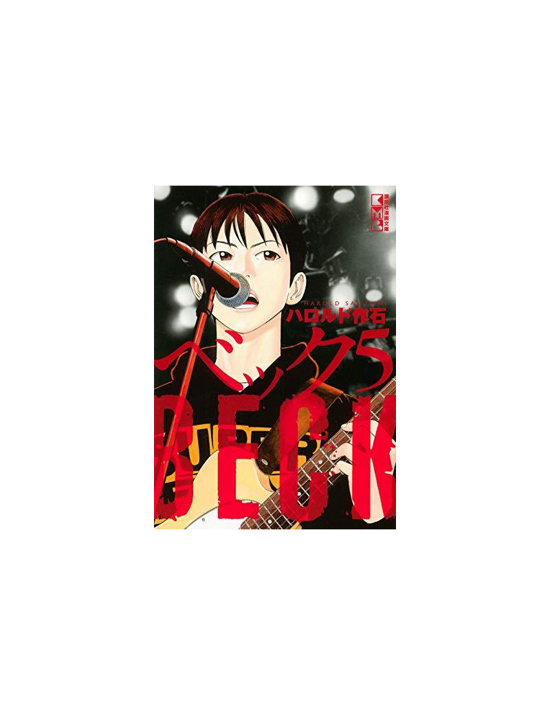 Beck – Mongolian Chop Squad – New Edition 5