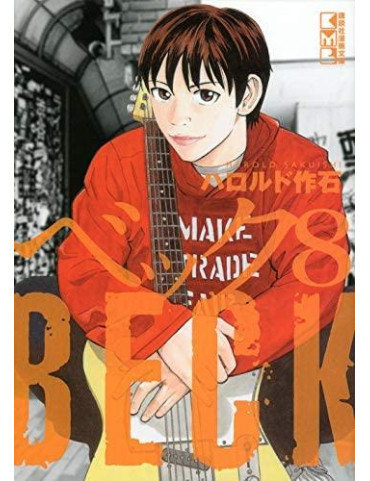 Beck – Mongolian Chop Squad – New Edition 8