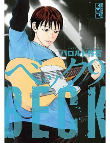 Beck – Mongolian Chop Squad – New Edition 9