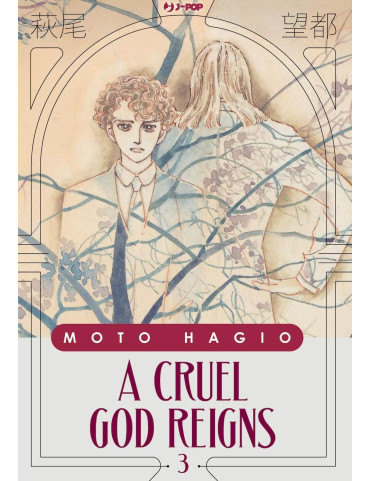 Moto Hagio Collection - A Cruel God Reigns 3