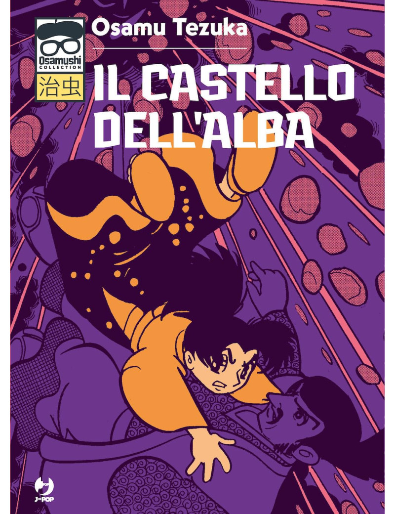 Il Castello dell’Alba – Volume Unico – Osamushi Collection