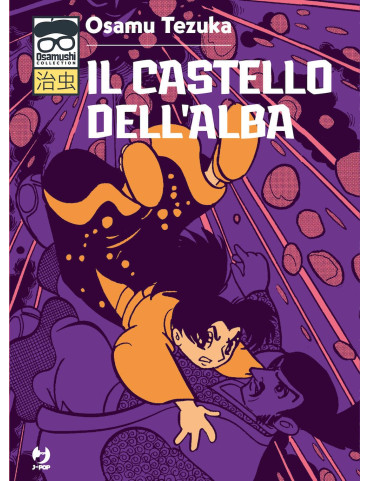 Il Castello dell’Alba – Volume Unico – Osamushi Collection