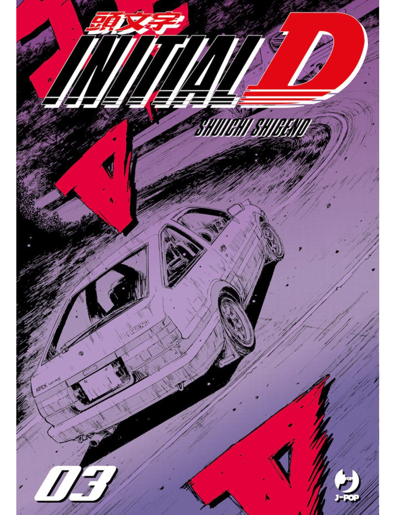 Initial D 3