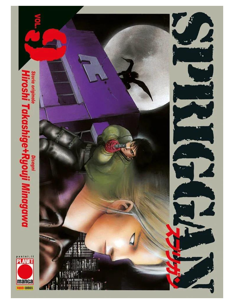 Spriggan 9
