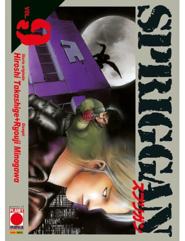 Spriggan 9