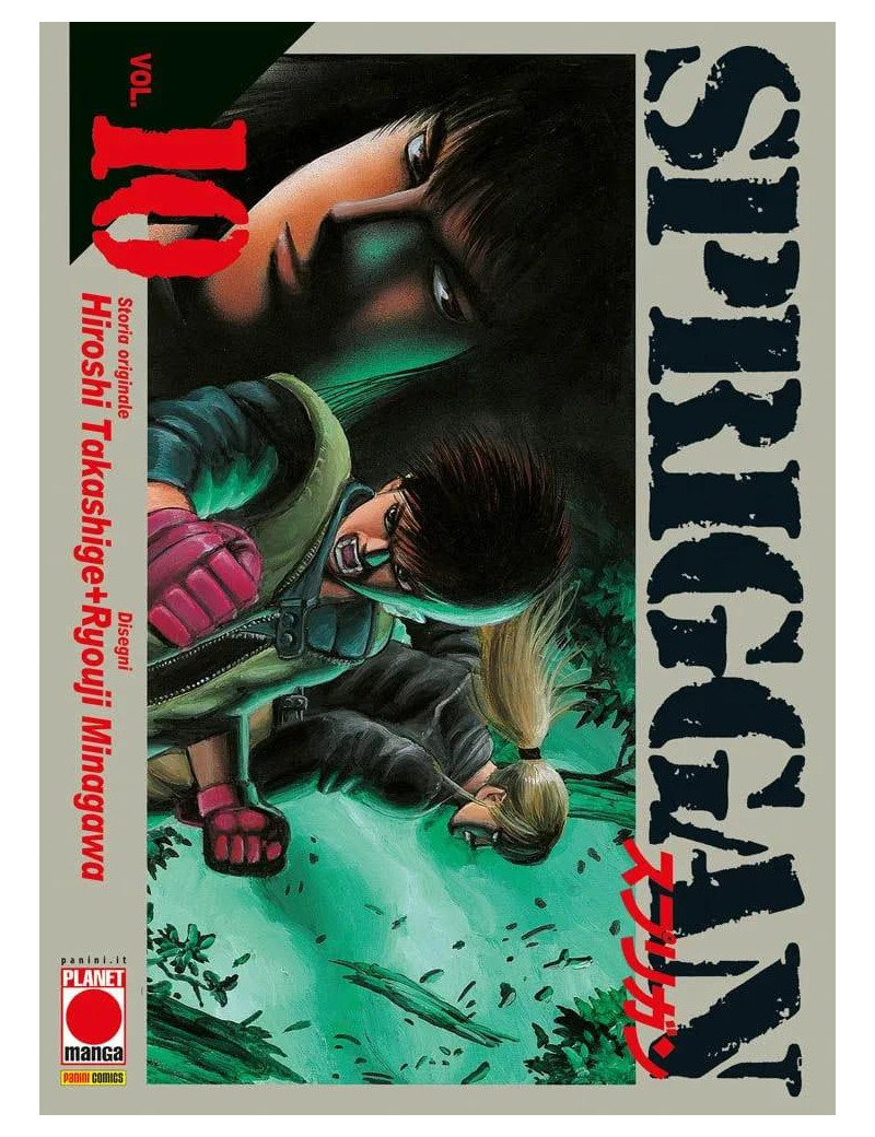 Spriggan 10